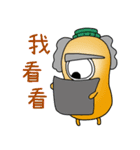 Potato grandfather_1（個別スタンプ：14）