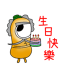 Potato grandfather_1（個別スタンプ：15）