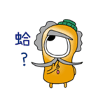 Potato grandfather_1（個別スタンプ：16）