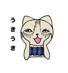 Fashionista Cat Sticker（個別スタンプ：17）