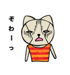 Fashionista Cat Sticker（個別スタンプ：18）