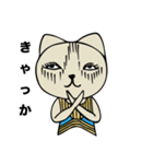 Fashionista Cat Sticker（個別スタンプ：24）