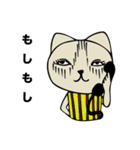 Fashionista Cat Sticker（個別スタンプ：28）