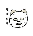 Fashionista Cat Sticker（個別スタンプ：37）