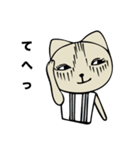 Fashionista Cat Sticker（個別スタンプ：40）