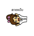 mahalai ka（個別スタンプ：17）