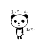 パンダでえんじょい！！ヲタLIFE（個別スタンプ：15）