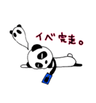 パンダでえんじょい！！ヲタLIFE（個別スタンプ：27）