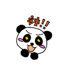 パンダでえんじょい！！ヲタLIFE（個別スタンプ：33）