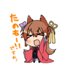 比良坂芽衣と愉快な仲間たち（個別スタンプ：5）