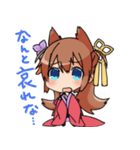 比良坂芽衣と愉快な仲間たち（個別スタンプ：6）