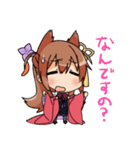比良坂芽衣と愉快な仲間たち（個別スタンプ：9）