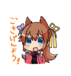 比良坂芽衣と愉快な仲間たち（個別スタンプ：11）