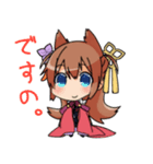 比良坂芽衣と愉快な仲間たち（個別スタンプ：12）