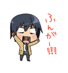 比良坂芽衣と愉快な仲間たち（個別スタンプ：17）