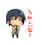 比良坂芽衣と愉快な仲間たち（個別スタンプ：18）