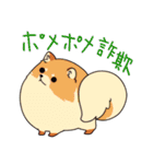 比良坂芽衣と愉快な仲間たち（個別スタンプ：21）