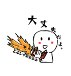 僕とあそぼうよ。（個別スタンプ：1）