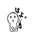 僕とあそぼうよ。（個別スタンプ：6）