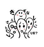 僕とあそぼうよ。（個別スタンプ：8）