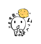 僕とあそぼうよ。（個別スタンプ：10）