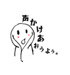 僕とあそぼうよ。（個別スタンプ：11）