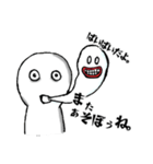 僕とあそぼうよ。（個別スタンプ：12）