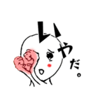 僕とあそぼうよ。（個別スタンプ：14）