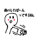 僕とあそぼうよ。（個別スタンプ：18）