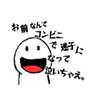 僕とあそぼうよ。（個別スタンプ：20）