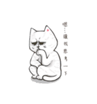 Cats Of The World（個別スタンプ：20）