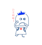 Ma7（個別スタンプ：12）