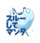ちょっとめずらし動物（個別スタンプ：1）