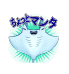ちょっとめずらし動物（個別スタンプ：2）