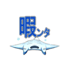 ちょっとめずらし動物（個別スタンプ：3）
