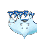ちょっとめずらし動物（個別スタンプ：4）