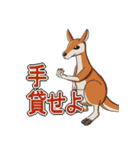 ちょっとめずらし動物（個別スタンプ：7）