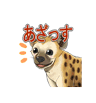 ちょっとめずらし動物（個別スタンプ：9）