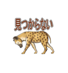 ちょっとめずらし動物（個別スタンプ：12）