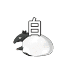 ちょっとめずらし動物（個別スタンプ：13）