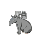 ちょっとめずらし動物（個別スタンプ：15）