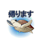 ちょっとめずらし動物（個別スタンプ：17）