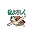 ちょっとめずらし動物（個別スタンプ：18）
