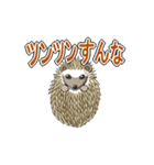 ちょっとめずらし動物（個別スタンプ：23）