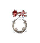 ちょっとめずらし動物（個別スタンプ：24）