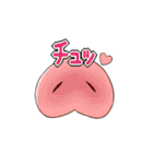 ちょっとめずらし動物（個別スタンプ：28）