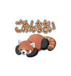 ちょっとめずらし動物（個別スタンプ：31）