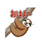 ちょっとめずらし動物（個別スタンプ：34）