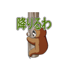 ちょっとめずらし動物（個別スタンプ：35）