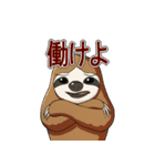 ちょっとめずらし動物（個別スタンプ：36）